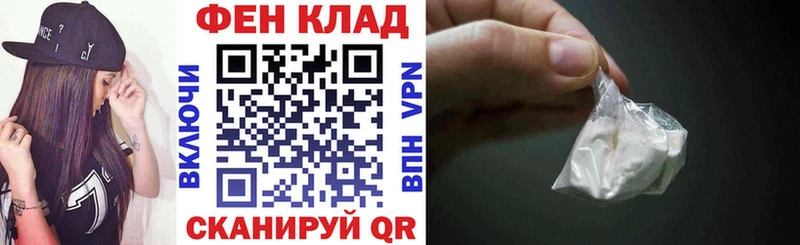 даркнет сайт  Спас-Клепики  Амфетамин 98% 