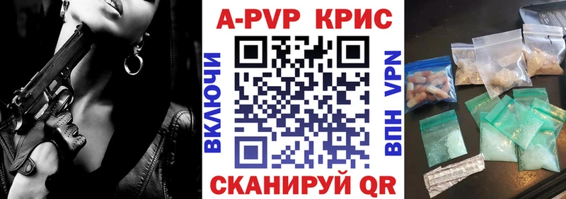 mega ONION  Спас-Клепики  A-PVP СК КРИС  где продают  