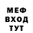 КЕТАМИН VHQ HackingDutchman