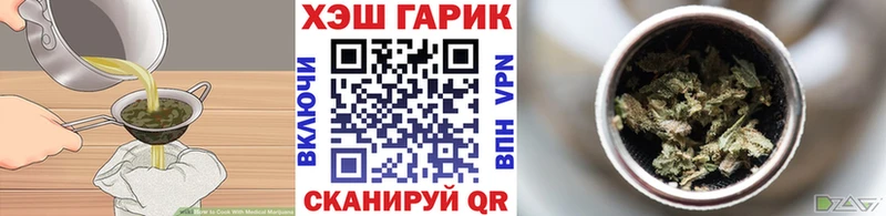Еда ТГК марихуана Спас-Клепики