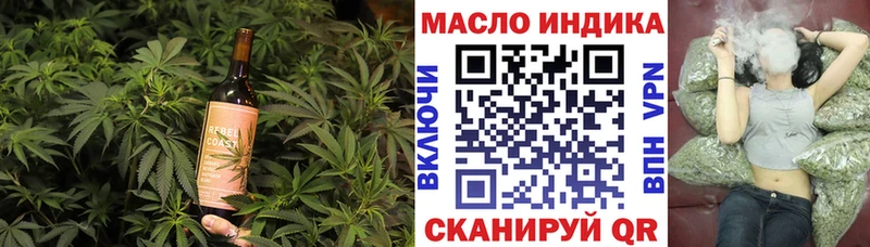 Еда ТГК марихуана  купить наркоту  Спас-Клепики 