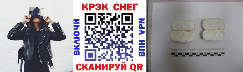 COCAIN Боливия  купить наркоту  Спас-Клепики 