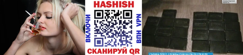 кракен как зайти  купить  цена  Спас-Клепики  ГАШИШ 40% ТГК 