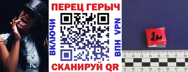 ГЕРОИН гречка Спас-Клепики