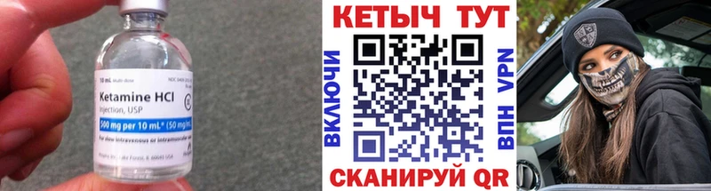 КЕТАМИН ketamine  где найти наркотики  Спас-Клепики 