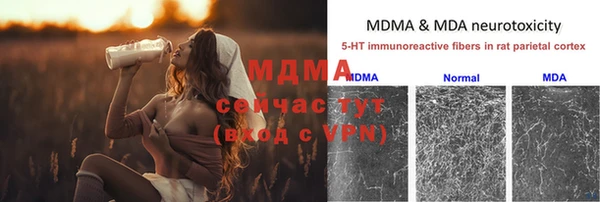 MESCALINE Алзамай
