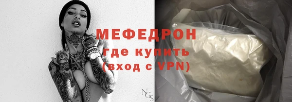 mix Абинск