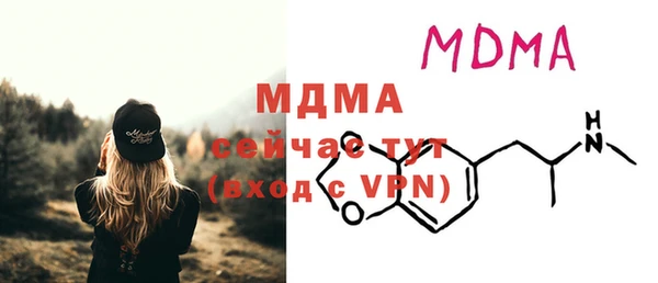 MESCALINE Алзамай