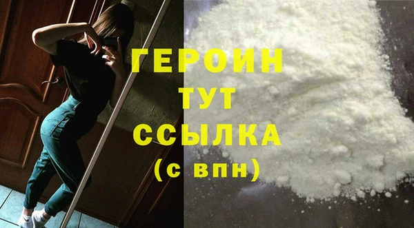 гидра Новокубанск