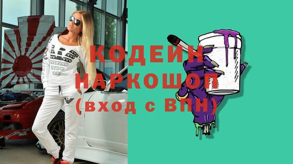 MESCALINE Алзамай