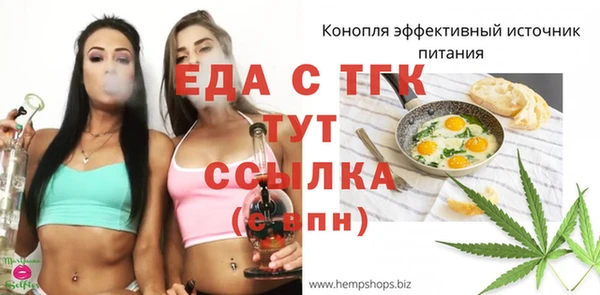 спиды Алексин