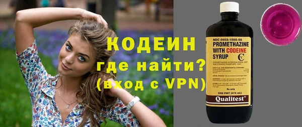 MESCALINE Алзамай