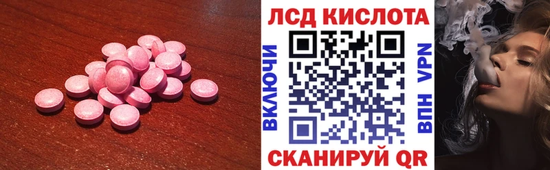 ЛСД экстази ecstasy  наркотики  Спас-Клепики 