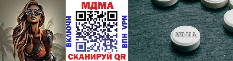 MDMA Molly купить наркотики сайты Спас-Клепики