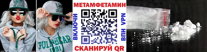 Первитин витя  мориарти как зайти  Спас-Клепики 