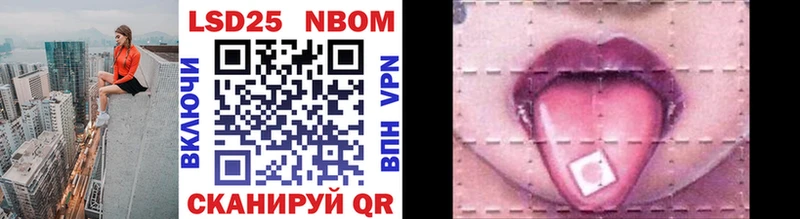 Марки NBOMe 1500мкг  Спас-Клепики 