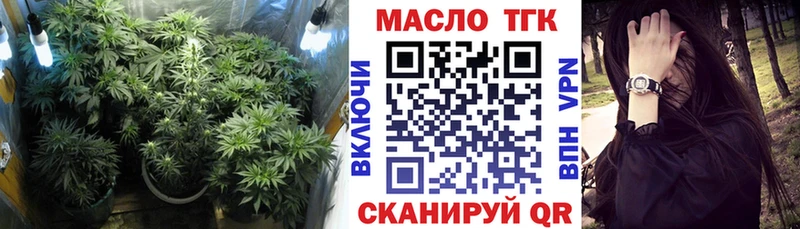 как найти   мега ссылки  Дистиллят ТГК гашишное масло  Спас-Клепики 