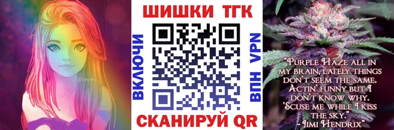 Шишки марихуана OG Kush Спас-Клепики